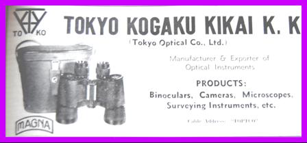 1951 Magna Tokyo Kogaku Ad