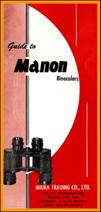 Old Manon Binoculars Catalogue