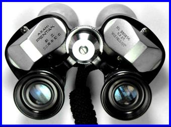 Asahi Pentax 6x25 50th Anniversary binoculars