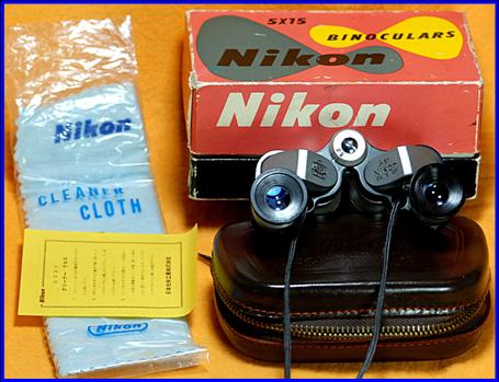 Miniature Nikon 5x15 binoculars