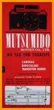 1961 Mutsumido Binoculars Catalogue