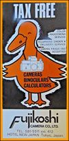 1970 Fujikoshi Binoculars Catalog