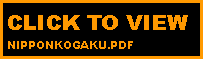 Text Box: CLICK TO VIEW NIPPONKOGAKU.PDF
