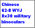 Text Box: Chinese 62-8 WYJ  8x30 military binoculars 