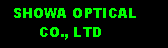 Text Box:   SHOWA OPTICAL         CO., LTD