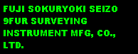Text Box: FUJI SOKURYOKI SEIZO 9FUR SURVEYING INSTRUMENT MFG, CO., LTD.