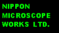 Text Box: NIPPON MICROSCOPE   WORKS  LTD.