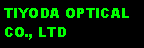 Text Box: TIYODA OPTICAL CO., LTD