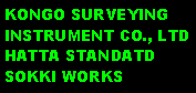 Text Box: KONGO SURVEYING INSTRUMENT CO., LTDHATTA STANDATD SOKKI WORKS