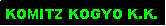 Text Box: KOMITZ KOGYO K.K.