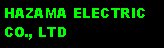 Text Box: HAZAMA ELECTRIC CO., LTD