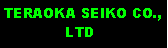 Text Box: TERAOKA SEIKO CO.,               LTD