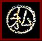 WWII Japanese military binoculas markings.
WWII Japanese army binoculars markings.